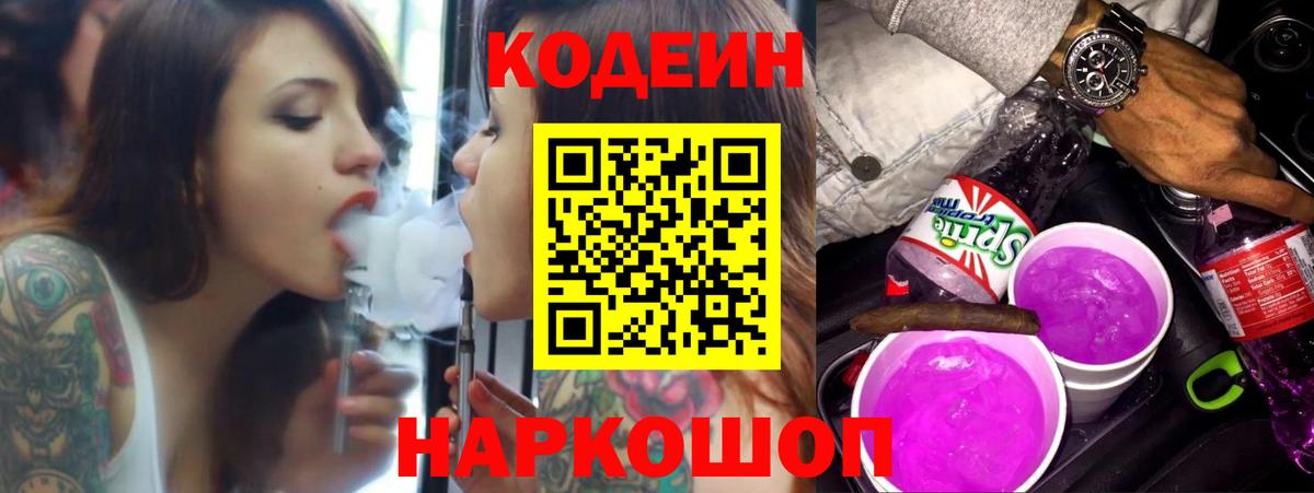 NBOMe  Кокаин  Вход с VPN  Мефедрон кристаллы  ЭКСТАЗИ  ГАШИШ  Красный Сулин  Марихуана 