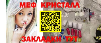 бутират Камышлов