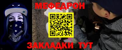 бутират Камышлов