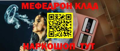 бутират Камышлов