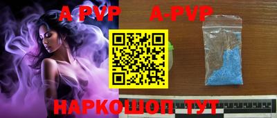 бутират Камышлов
