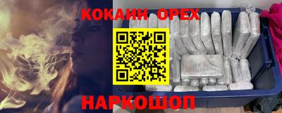 героин Кандалакша
