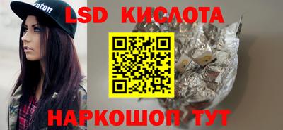 бутират Камышлов