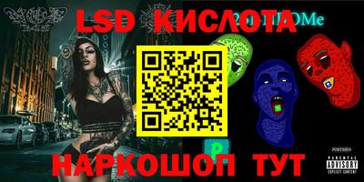 героин Кандалакша