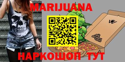героин Кандалакша