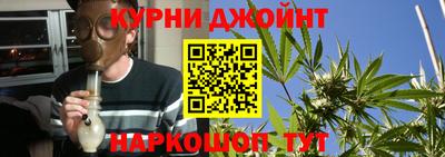бутират Камышлов
