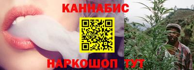 бутират Камышлов