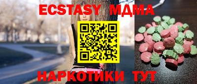 бутират Камышлов