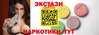 бутират Камышлов