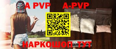 бутират Камышлов