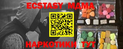 героин Кандалакша