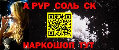 ПСИЛОЦИБИНОВЫЕ ГРИБЫ Канаш