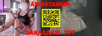 бутират Камышлов