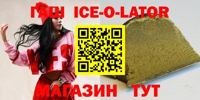 героин Кандалакша