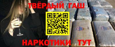 бутират Камышлов