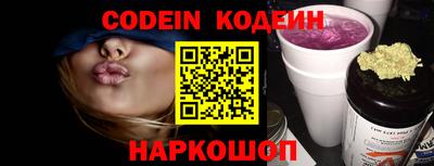 бутират Камышлов