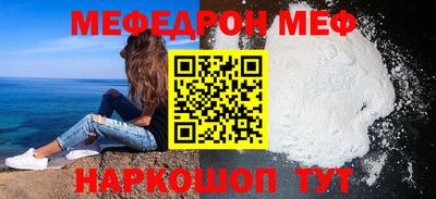 бутират Камышлов