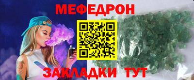 бутират Камышлов