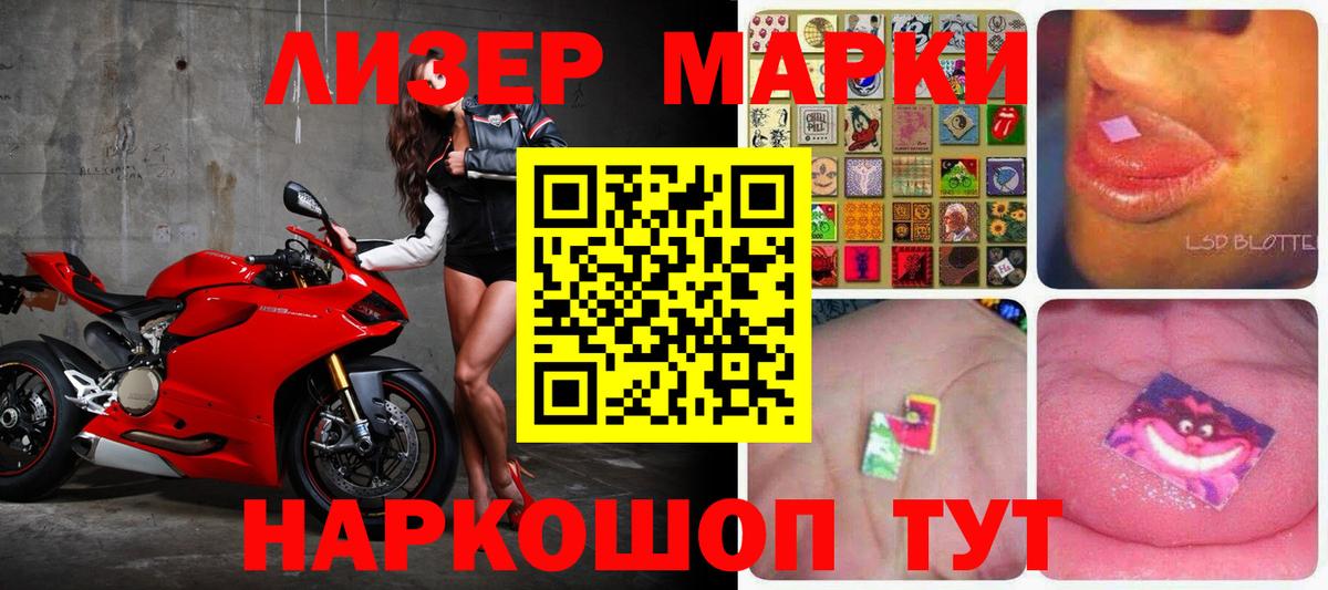 Лсд 25 экстази кислота  Вход с VPN  LSD-25 экстази кислота  Красный Сулин 
