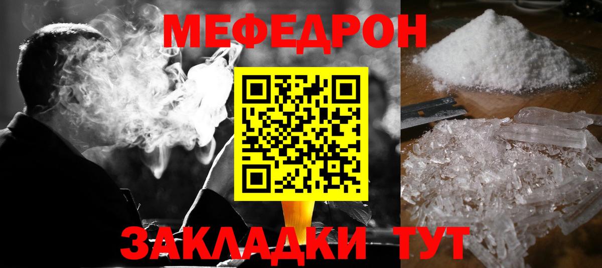 МЕФ Красный Сулин