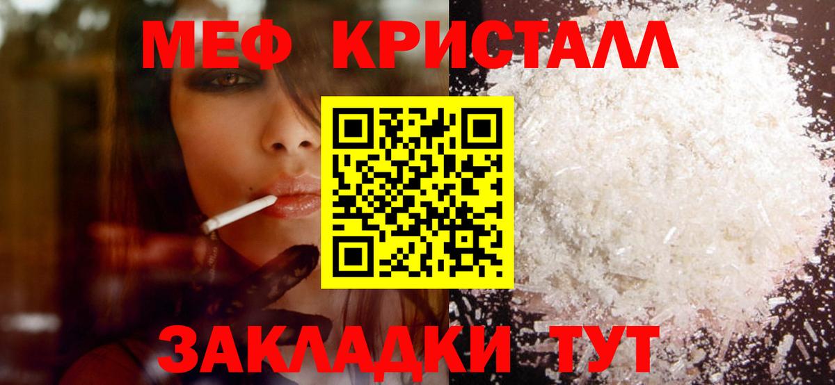 Красный Сулин  Меф mephedrone  МЯУ-МЯУ mephedrone  Меф  Вход с VPN 