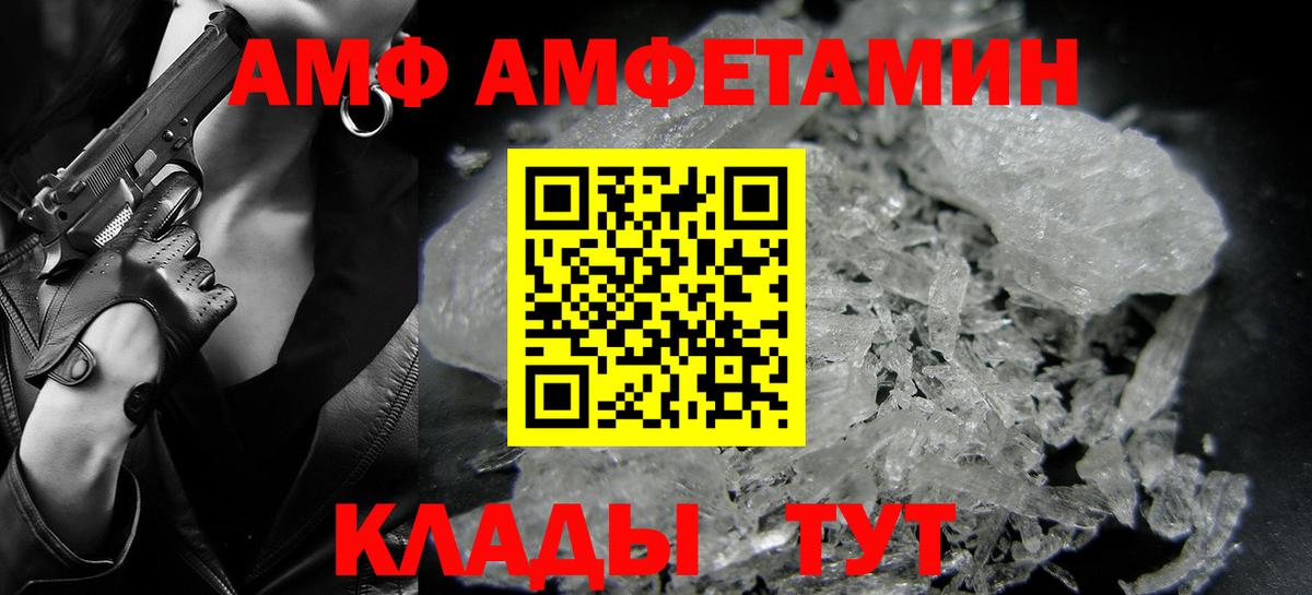 МЕТАМФЕТАМИН мет  МЕТАМФЕТАМИН мет  Вход с VPN  Красный Сулин 