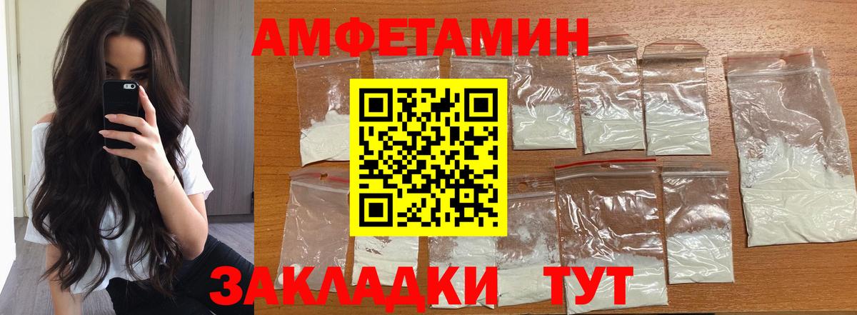 Метамфетамин витя Красный Сулин