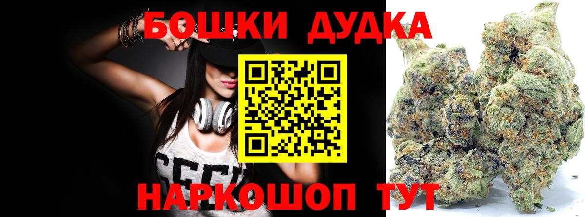 Красный Сулин  Бошки Шишки тримм  Конопля конопля  Вход с VPN 